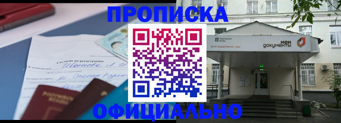 форма 3 в Похвистнево